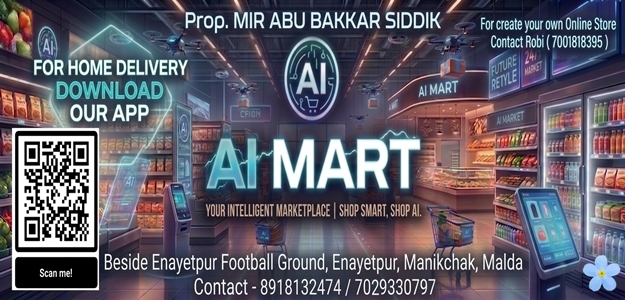 AI MART